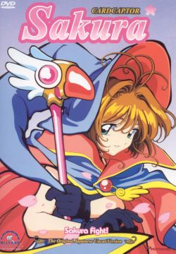Cardcaptor Sakura: Sakura and the Fighting Transfer Student