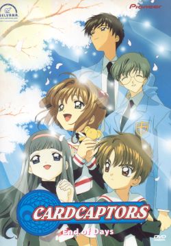 Cardcaptors: The Final Judgement