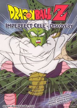 DragonBall Z: Laboratory Basement