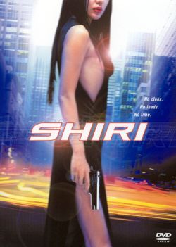 Shiri