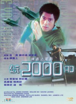 2000 A.D.