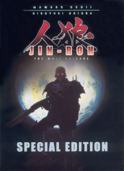 Jin-Roh