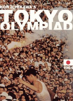 The Tokyo Olympiad