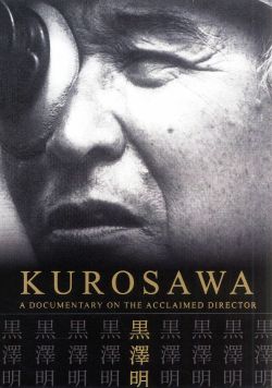 Kurosawa