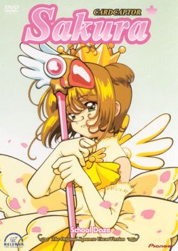 Cardcaptor Sakura: Sakura and Tomoyo's Lost Voice