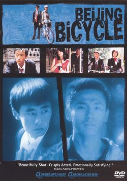Beijing Bicycle
