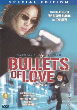 Bullets of Love
