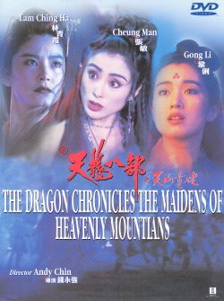 Dragon Chronicles