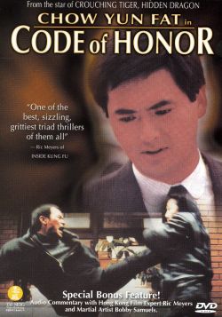Code of Honor