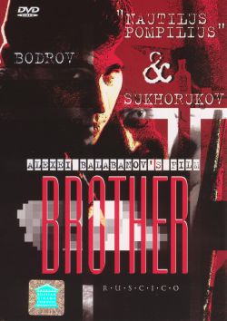 Brother