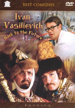 Ivan Vasilievich: Back To The Future