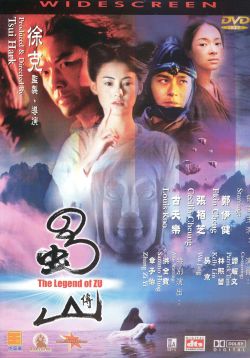 The Legend of Zu