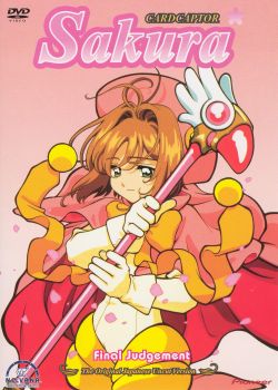 Cardcaptor Sakura: Sakura, Kero, and the Mysterious Teacher