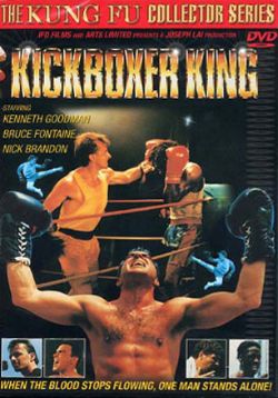 Kickboxer King