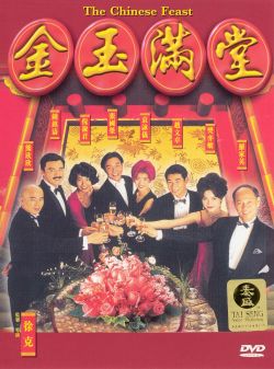 Chinese Feast
