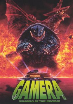 Gamera: The Guardian of The Universe