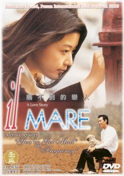 Il Mare