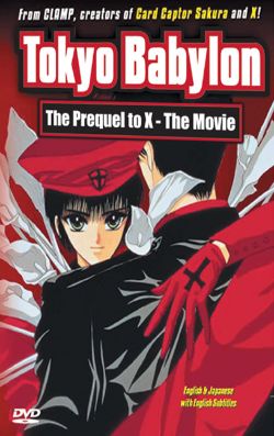 Tokyo Babylon