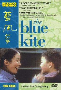 The Blue Kite