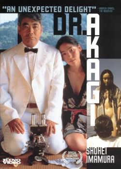 Dr. Akagi
