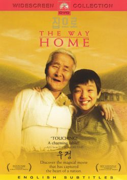 The Way Home