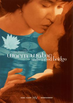 Warm Water Under A Red Bridge