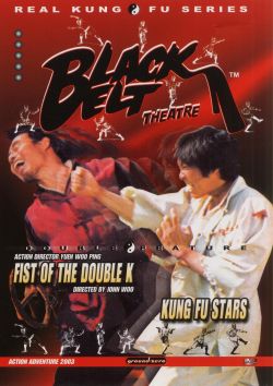 Against Rascals With Kung Fu