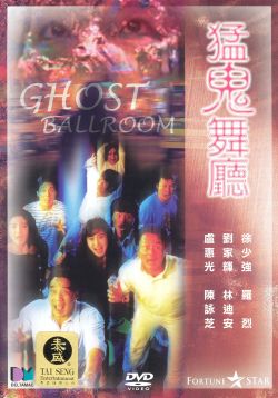 Ghost Ballroom
