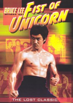 Fist of Unicorn