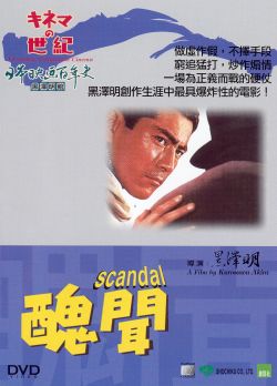 Scandal