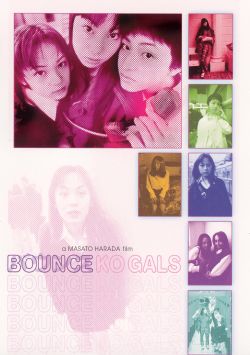 Bounce Ko Gals