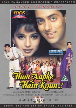 Hum Aapke Hain Koun