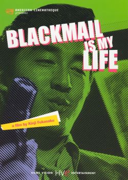 Blackmail Is My Life