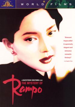 The Mystery of Rampo