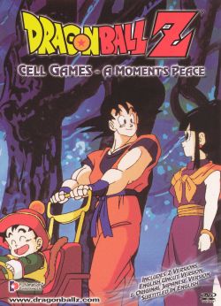 DragonBall Z: Memories of Gohan