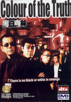Colour of the Truth