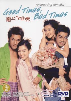 Good Times, Bed Times