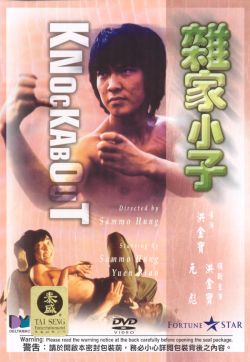 Knockabout