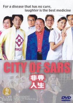 City of SARS