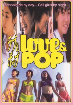 Love & Pop