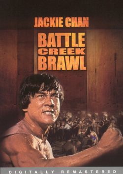 Battle Creek Brawl