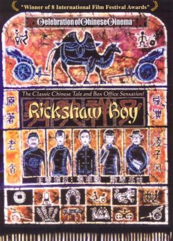 Rickshaw Boy