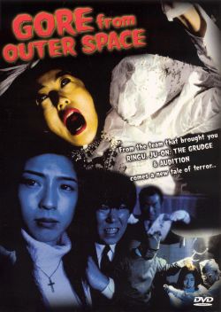 Gore From Outer Space
