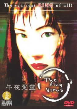 The Ring Virus