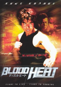 Blood Heat