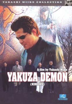 Yakuza Demon