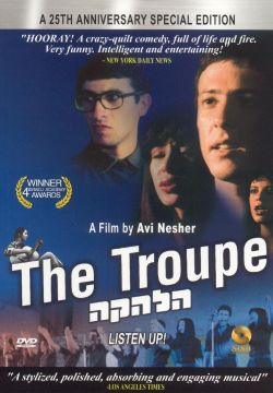 The Troupe