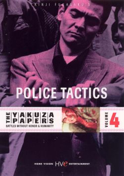 The Yakuza Papers 4: Police Tactics