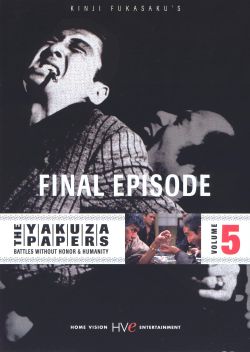 The Yakuza Papers 5: Final Episode