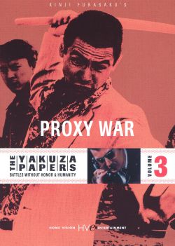 The Yakuza Papers 3: Proxy War